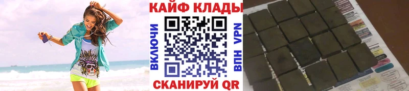 Где найти наркотики Владимир A-PVP Кокаин ГАШИШ Бошки Шишки