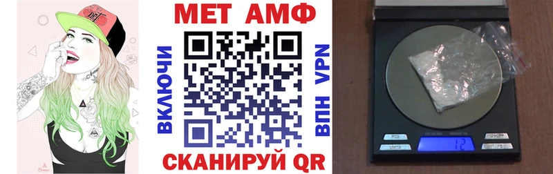 Амфетамин 98%  купить наркотики цена  omg рабочий сайт  Владимир 