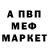 АМФЕТАМИН 97% Viteral