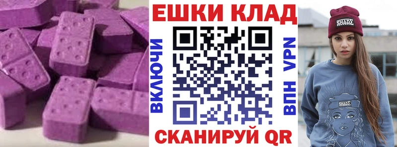 ЭКСТАЗИ ешки  Владимир 