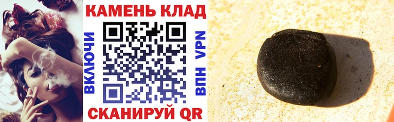 ОМГ ОМГ ссылка  Владимир  ГАШ индика сатива 