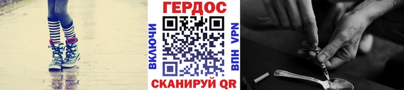 где купить наркоту  Владимир  ГЕРОИН Афган 