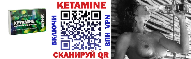 дарнет шоп  нарко площадка наркотические препараты  Кетамин ketamine  Владимир 