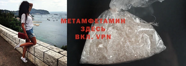 Альфа ПВП Верея
