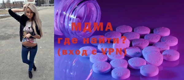 Альфа ПВП Верея