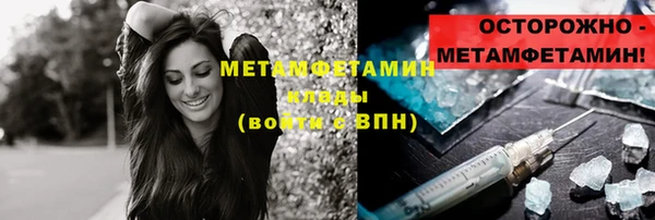 метамфетамин Верхний Тагил