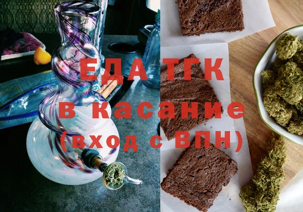 метамфетамин Верхний Тагил