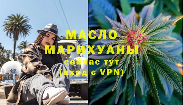 мет Верхнеуральск