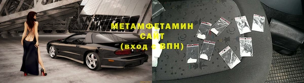 мет Верхнеуральск