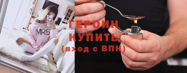 метамфетамин Верхний Тагил