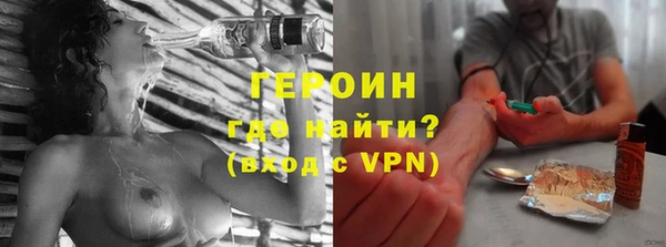 метамфетамин Верхний Тагил