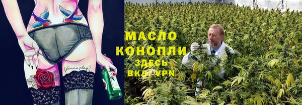 метамфетамин Верхний Тагил