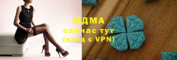 метамфетамин Верхний Тагил