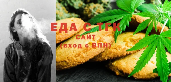 метамфетамин Верхний Тагил