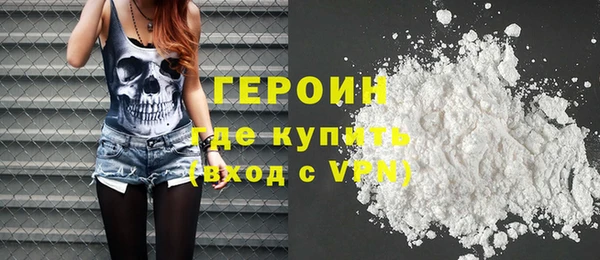 метамфетамин Верхний Тагил