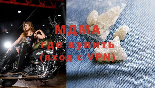 метамфетамин Верхний Тагил
