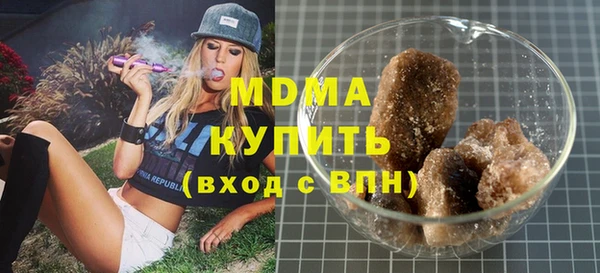 метамфетамин Верхний Тагил