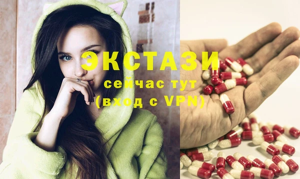 метамфетамин Верхний Тагил