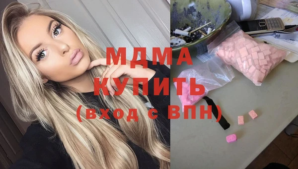 метамфетамин Верхний Тагил