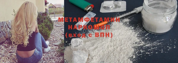 Альфа ПВП Верея