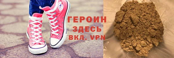 метамфетамин Верхний Тагил