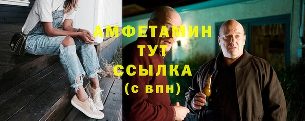 мет Верхнеуральск