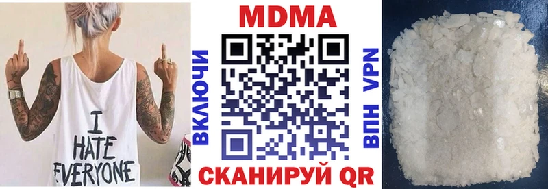 MDMA Molly  купить наркотик  Владимир 