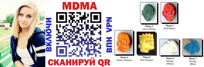 MDMA Molly Владимир