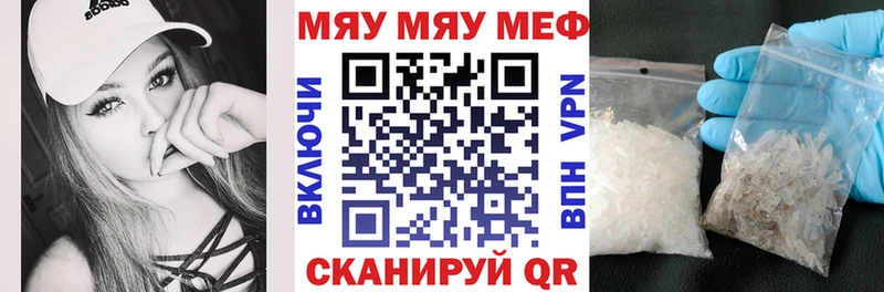 Меф мука  Владимир 
