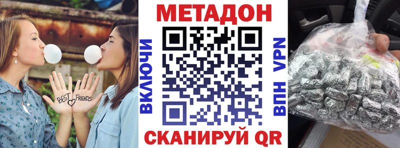 Метадон VHQ  Владимир 