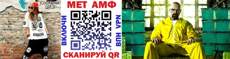 даркнет сайт  Владимир  МЕТАМФЕТАМИН винт 