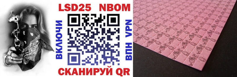 Марки N-bome 1,5мг  где можно купить наркотик  Владимир 