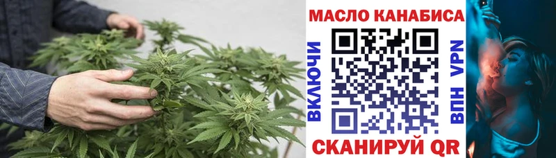 Дистиллят ТГК вейп  Владимир 