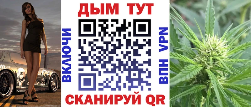 Конопля LSD WEED  Владимир 